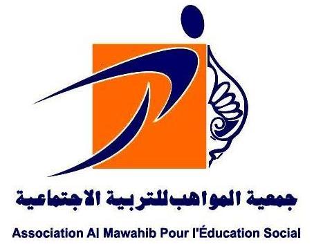 جمعية المواهب للتربية الاجتماعية